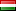 Венгерский